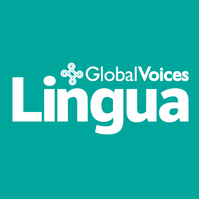 GVlingua